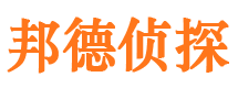 万安市调查取证